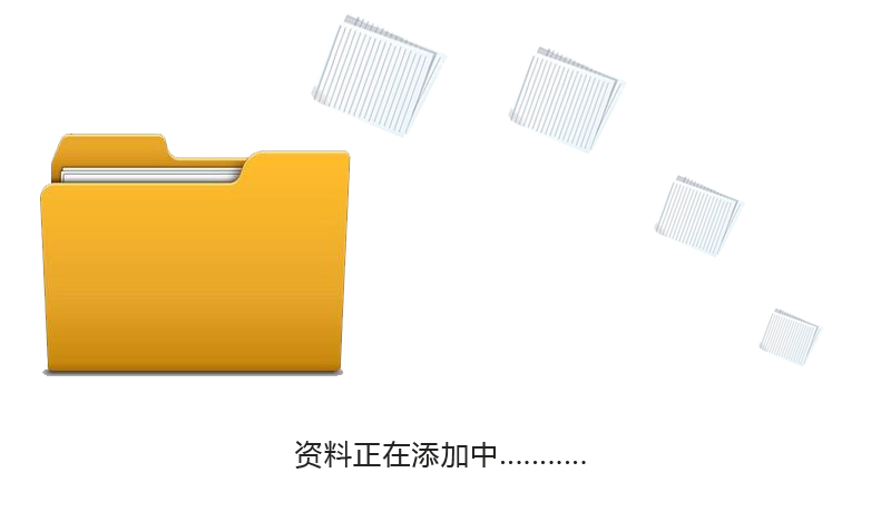 新澳门原材料1688大全